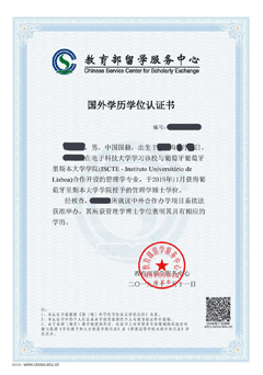 中外合作办学
