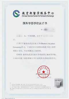中外合作办学