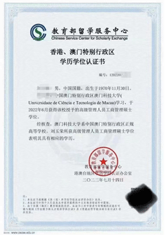 中外合作办学