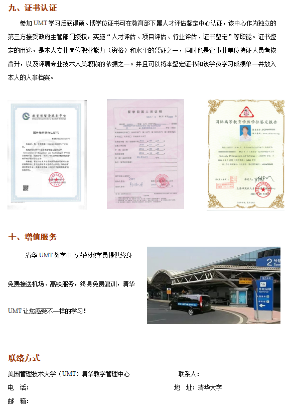 微信截图_20180605171117.png