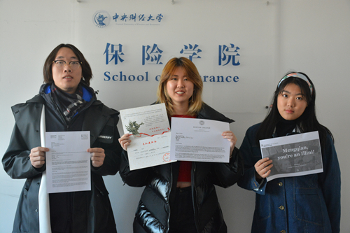 和录取信一起照个相 波士顿学院 伦敦国王学院 伊利诺伊大学香槟分校.jpg