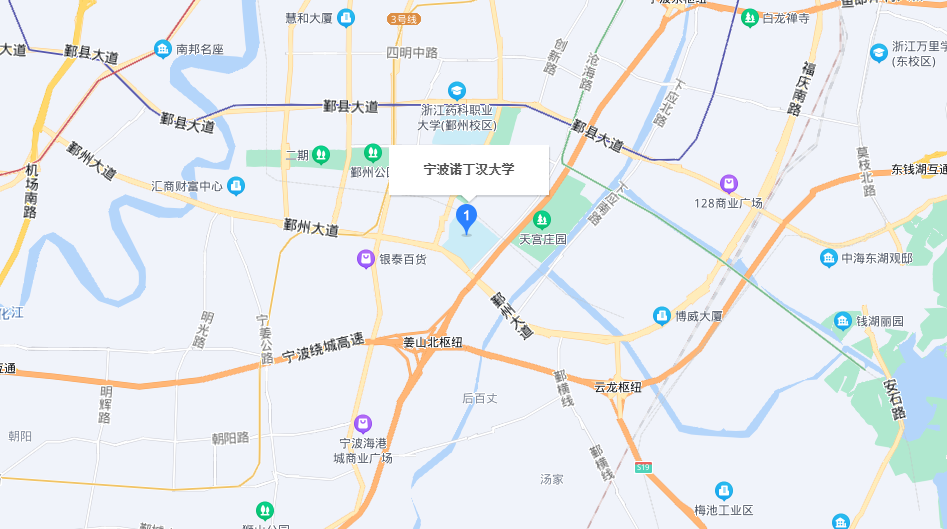 宁波诺丁汉大学