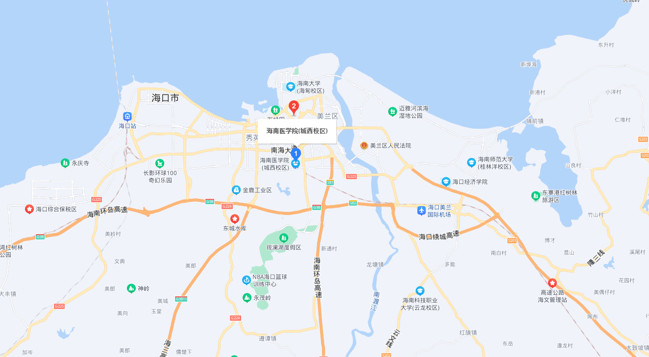 海南医学院