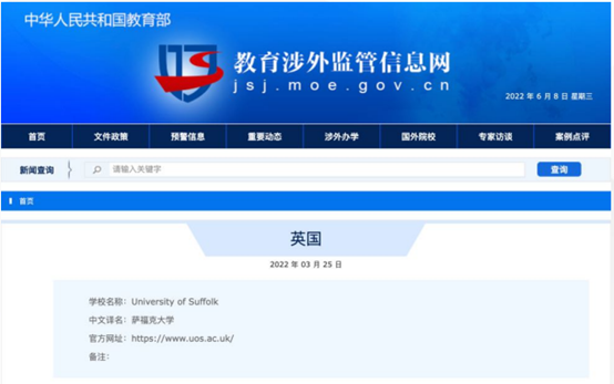 新加坡汉桥学院