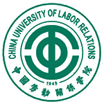 中国劳动关系学院