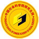 中国社会科学院研究生院