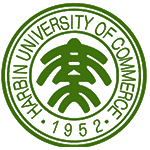 哈尔滨商业大学