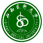 山西医科大学