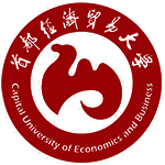 首都经济贸易大学