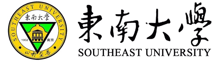 东南大学 