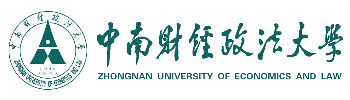 中南财经政法大学