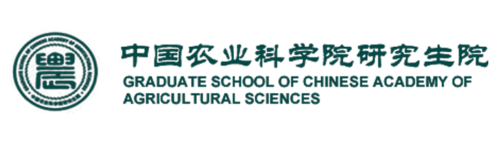 中国农业科学院研究院 