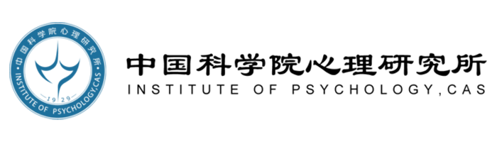 中国科学院心理研究所 