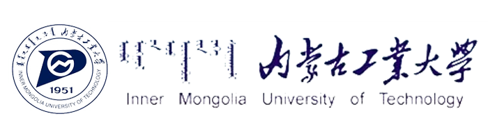 内蒙古工业大学