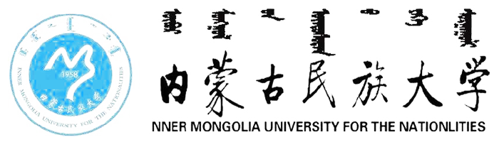 内蒙古民族大学