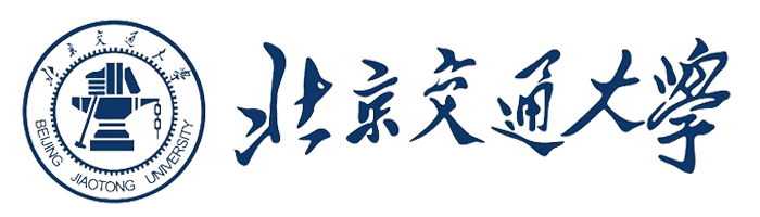 北京交通大学 