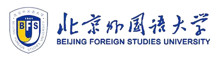 北京外国语大学