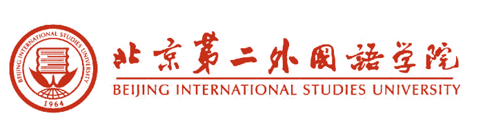 北京第二外国语学院 