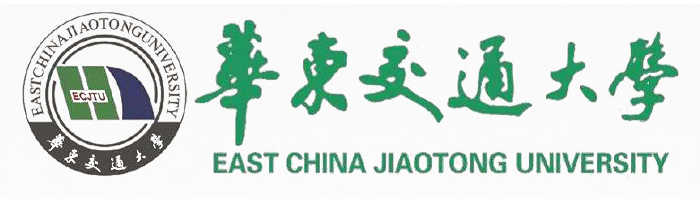 华东交通大学 