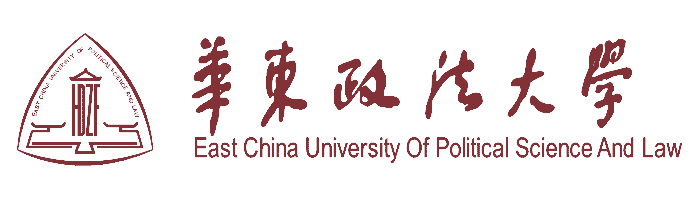 华东政法大学 