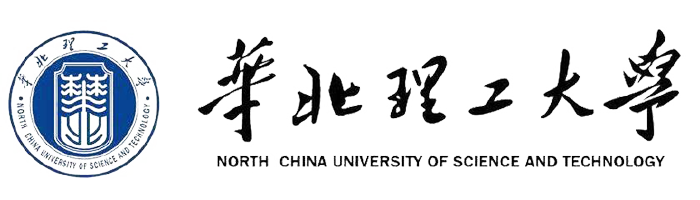 华北理工大学 