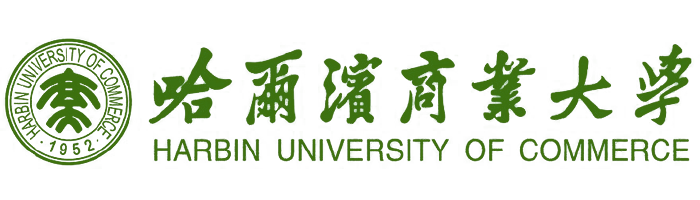 哈尔滨商业大学