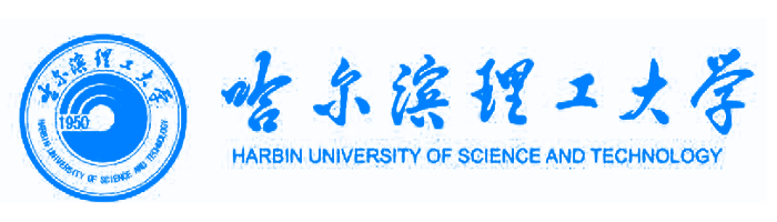哈尔滨理工大学