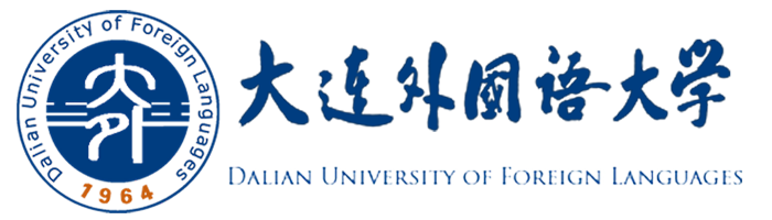 大连外国语大学