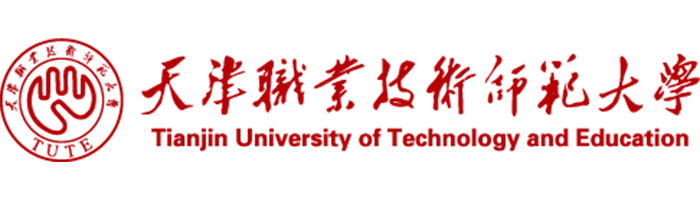 天津职业技术师范大学