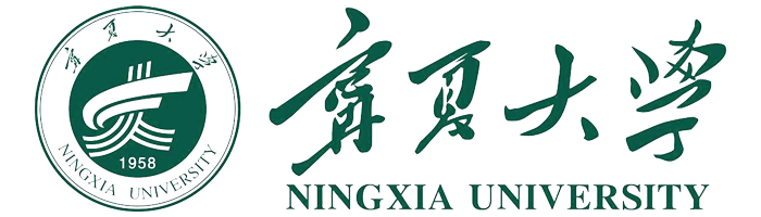宁夏大学