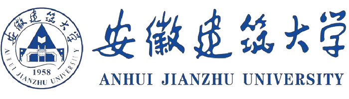 安徽建筑大学 