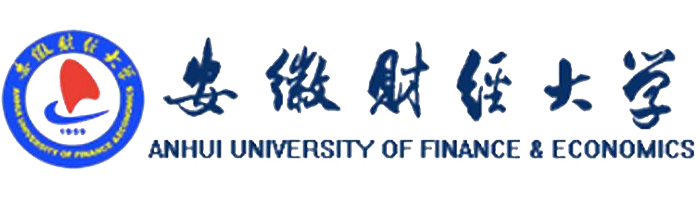 安徽财经大学 
