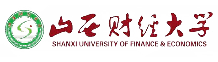 山西财经大学 