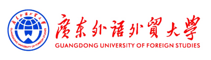 广东外语外贸大学 
