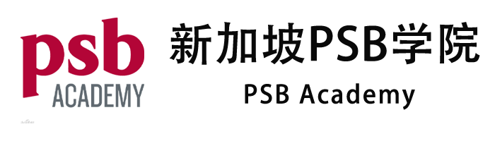 新加坡PSB学院 