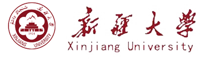 新疆大学 