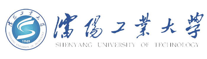 沈阳工业大学