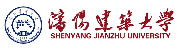 沈阳建筑大学