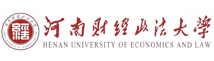 河南财经政法大学 