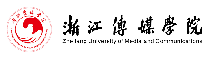浙江传媒学院 