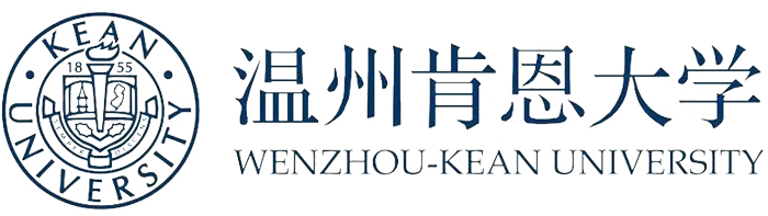 温州肯恩大学