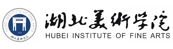 湖北美术学院 
