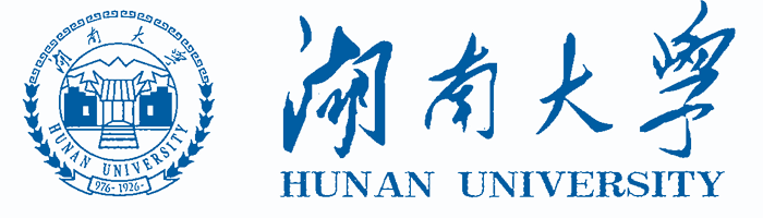 湖南大学 
