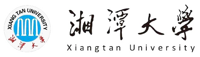 湘潭大学 