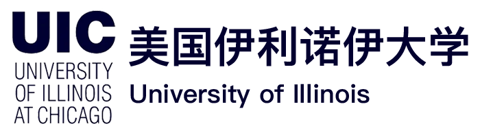 美国伊利诺伊大学 
