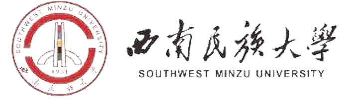西南民族大学 