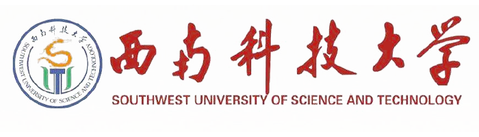 西南科技大学