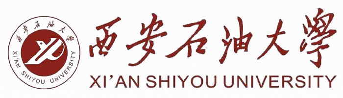 西安石油大学