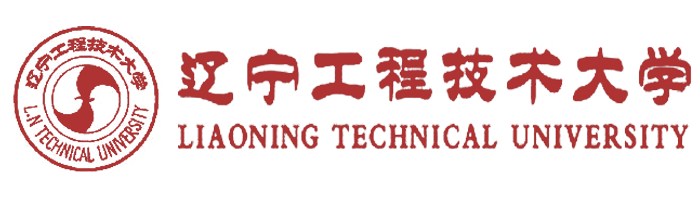 辽宁工程技术大学