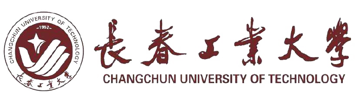长春工业大学 